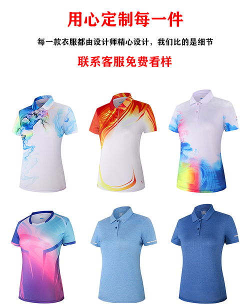 威海市第十屆全民健身運(yùn)動(dòng)會(huì)服裝定制服務(wù)——自有4000平工廠基地，配套健康護(hù)具專業(yè)生產(chǎn)
