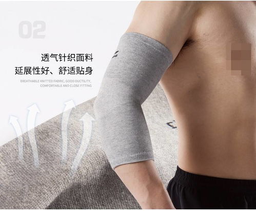 李寧AQAH228透氣針織護(hù)肘 專業(yè)健身護(hù)具，守護(hù)您的運(yùn)動(dòng)健康